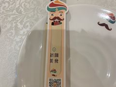 -巴依老爷·新疆美食(上城区天城路店)