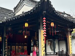 -绍兴鲁迅故里·沈园景区