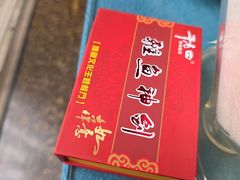 -干老四雅鱼饭店(滨江西路店)