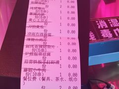 -燥次·烧烤酒场(万象城店)