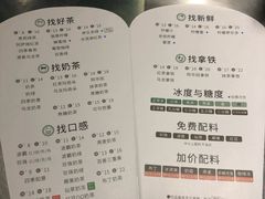 -1点点(南锣鼓巷地铁站店)