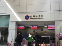-福州长乐国际机场