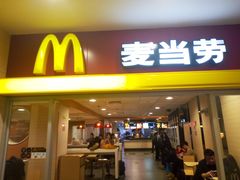 门面-麦当劳(北京南站店)