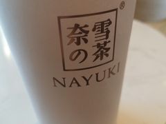 -奈雪的茶(印象城店)