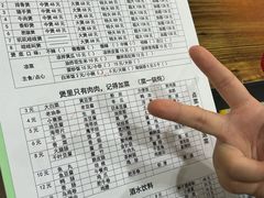 -大学城美食街
