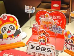 -海底捞火锅(万象汇店)