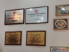 -桂花香手工面(鼓楼店)