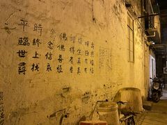 -冠环球肉干大王(福隆新街店)