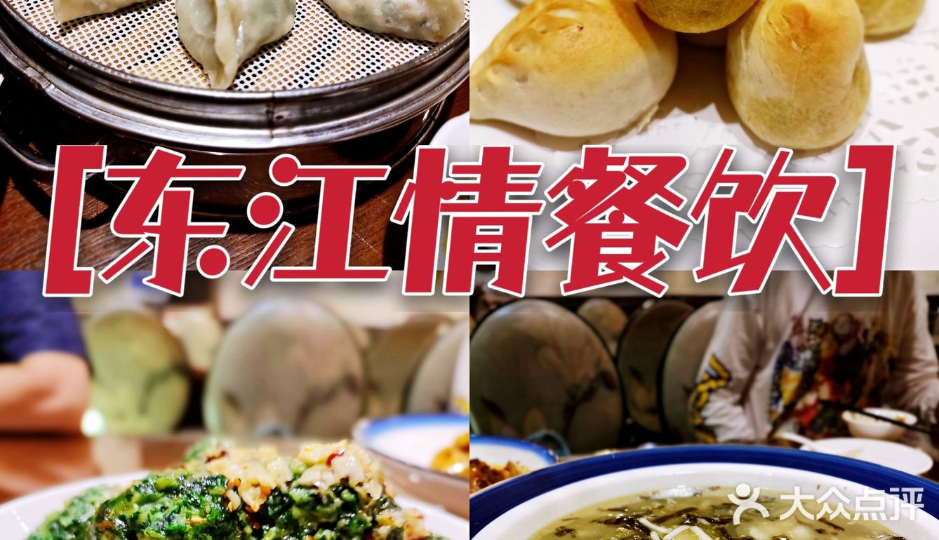 家门口一家地道的陕菜管，攒劲[调皮]