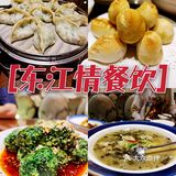 家门口一家地道的陕菜管，攒劲[调皮]