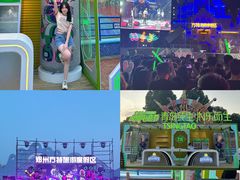 -郑州方特梦幻王国