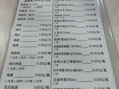 菜单-振鼎鸡(华阴路店)