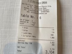 账单-8½ Otto e Mezzo BOMBANA(洛克外滩源店)
