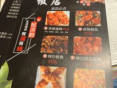 -贤花饭店(凯德店)