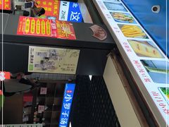 -小罗子汤店(大士院总店)