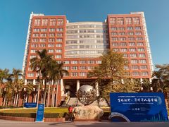 -暨南大学（石牌校区）明湖楼