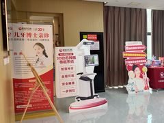 -爱齿尔口腔医院(中南院)