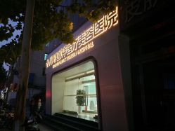 -JUVA郑州欧华医疗美容医院
