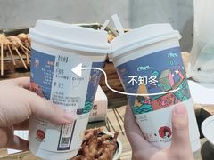 -茶颜悦色(嘉顿一楼吉时赏味游园会店)