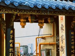 -東茅街茶馆