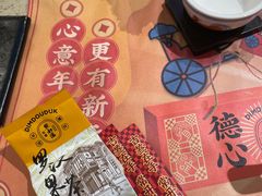 -点都德(德江楼店)