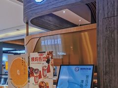 -炖物24章·顺时轻养茶(黄龙店)