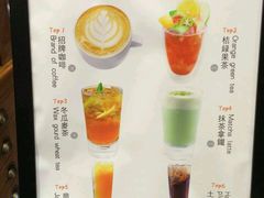 菜单-茶肆(袁家村店)