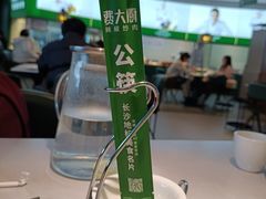 -费大厨辣椒炒肉(黄兴中心广场店)