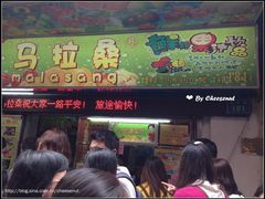 -马拉桑果汁(龙头路总店)