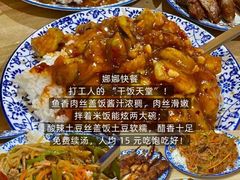 -永红源·小排档(闽江路店)