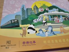 -皇玥(尖沙咀店)