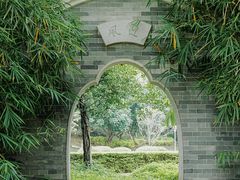 -厦门园林博览苑