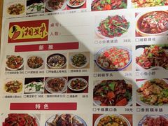 -湘妹湖南菜馆(自力店)
