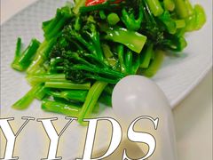 -老爷庙风味美食府(魏都大道店)