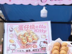 -余姚五彩城