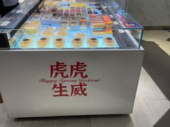 -BreadTalk面包新语·烘焙蛋糕(东方宝泰广场店)