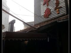 -田园印象·成都土菜院子(华阳店)