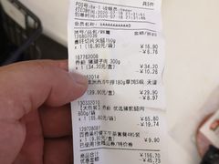 -盒马鲜生(和谐广场店)