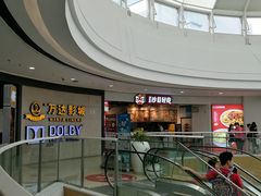 -上海颛桥万达广场
