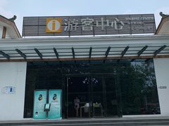 -桤木河湿地公园