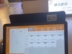 -吉野家(复兴路第二餐厅店)