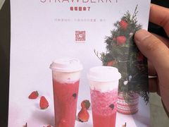 -喜茶(上海五角场万达店)