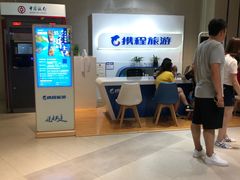 -L'Arome芳芳法国餐厅(仙林金鹰店)