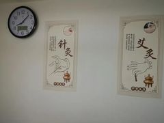 -龙脊堂龙氏推拿 整脊(陆家浜店)