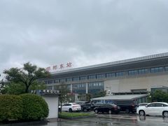 -邯郸东站