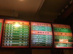 -民间老鸡汤面馆(中山北路店)