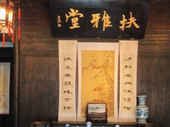 -章太炎故居