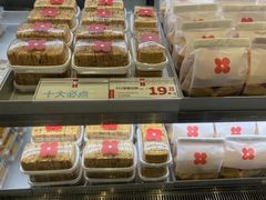 -红花点心局(护国寺店)