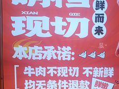 -巴邑火锅·鲜切牛肉(萧山银隆店)