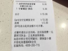 -肯德基(国展店)